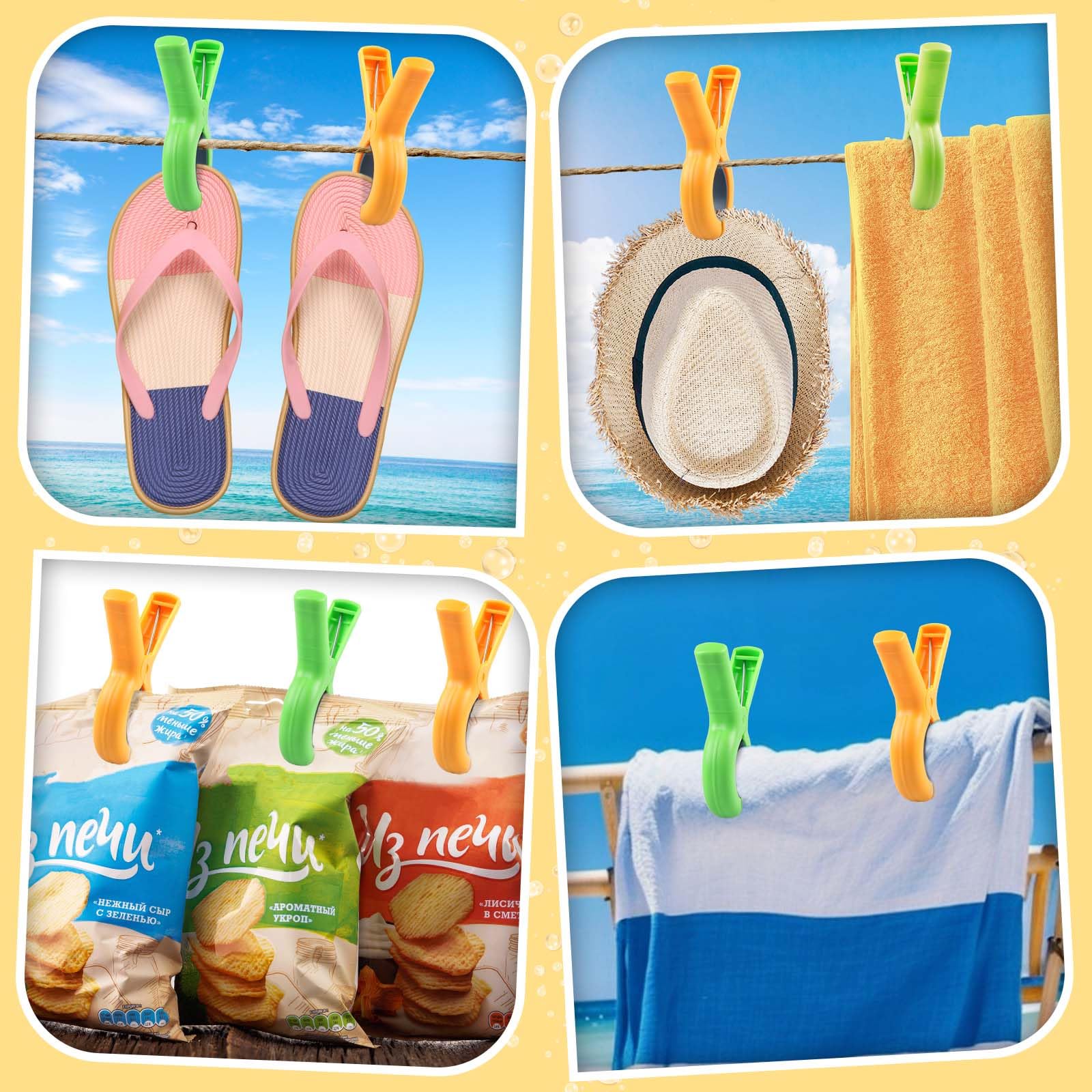 Beach Towel Clips